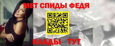 MDMA Шебекино