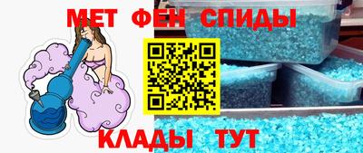 крисы Шахты