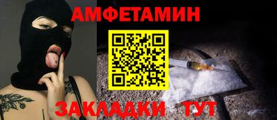 мдпв Шелехов