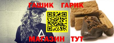 крисы Шахты