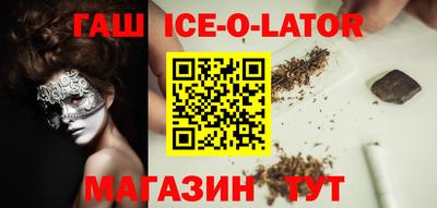 MDMA Шебекино