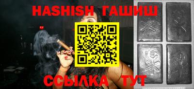 крисы Шахты