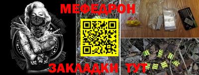 крисы Шахты