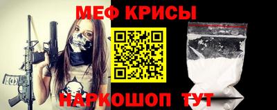 MDMA Шебекино