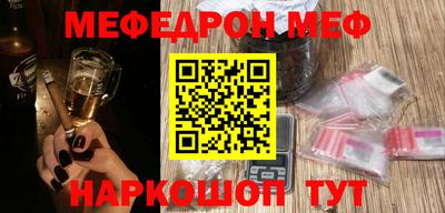 крисы Шахты