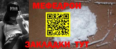 мдпв Шелехов