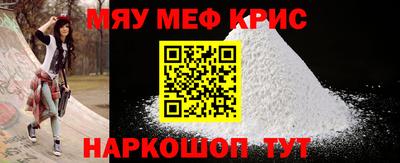 крисы Шахты