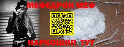 мдпв Шелехов