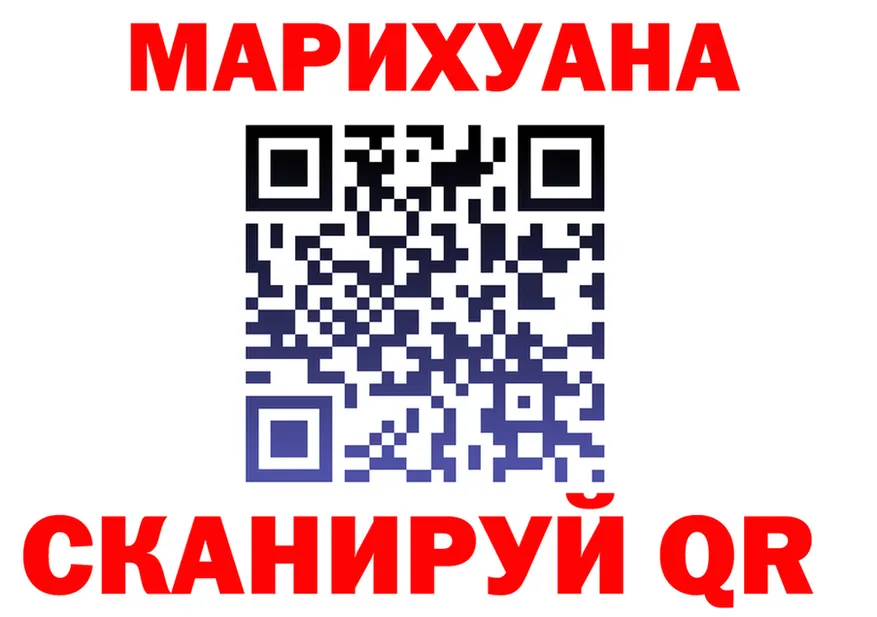 Cannafood марихуана ССЫЛКА shop omg Можайск