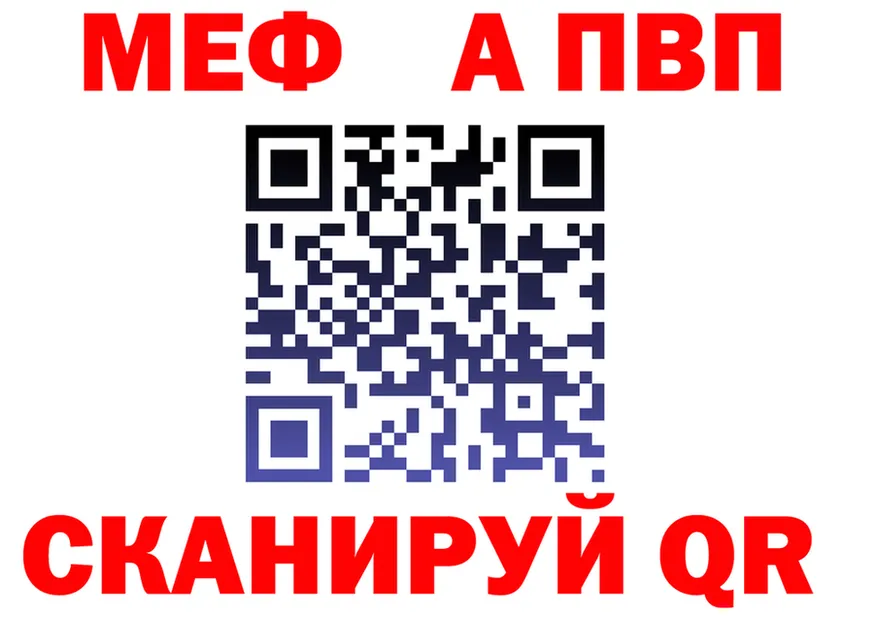 А ПВП VHQ как войти это мега Можайск
