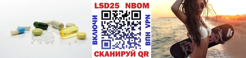 LSD-25 экстази кислота  Можайск 