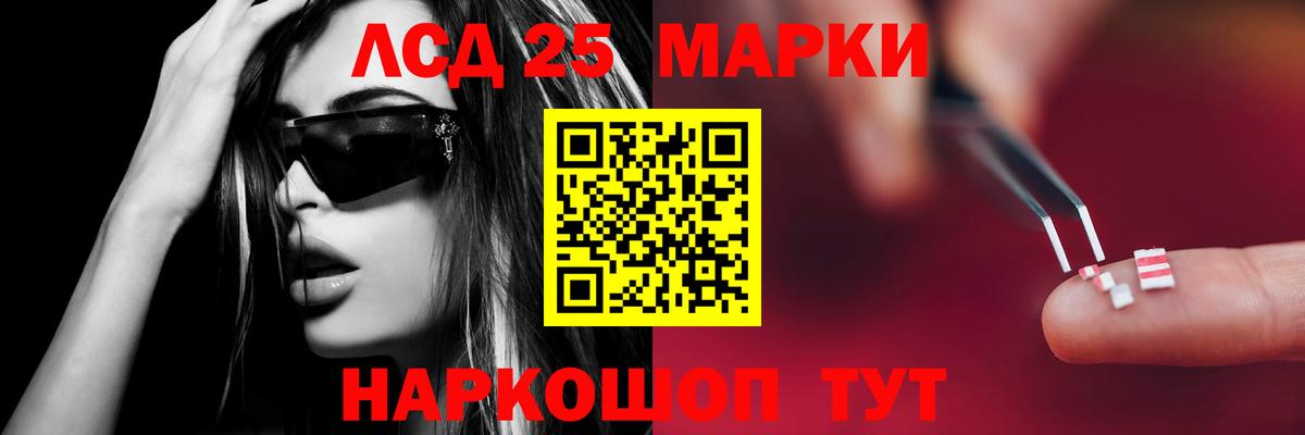 Можайск  LSD-25 экстази кислота  Вход с VPN 