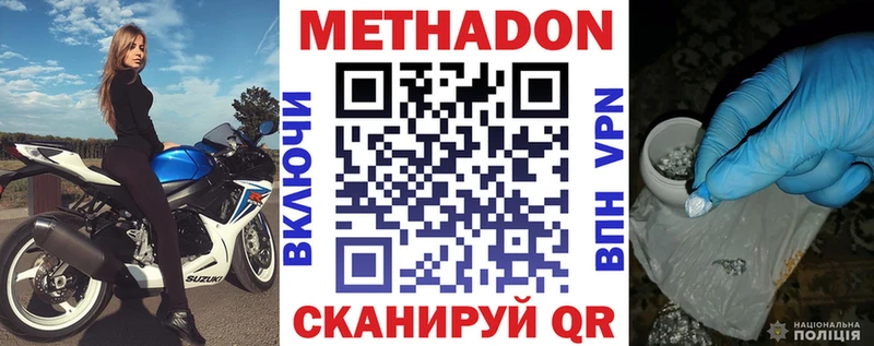 блэк спрут сайт  Можайск  МЕТАДОН белоснежный 