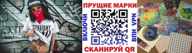 Марки N-bome 1,5мг  Можайск 
