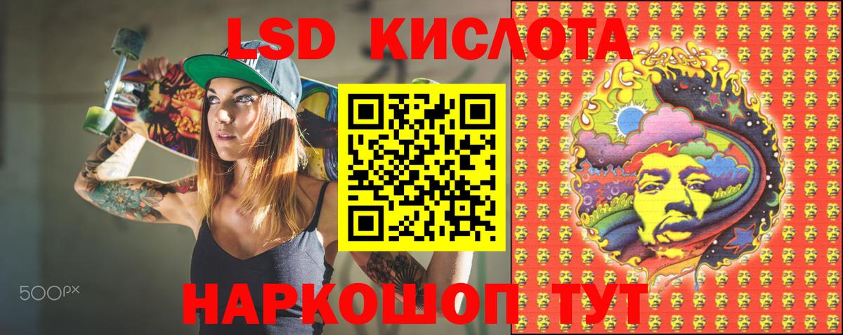 Марки 25I-NBOMe 1500мкг  Вход с VPN  закладка  Марки 25I-NBOMe 1500мкг  Можайск  Наркотические марки 