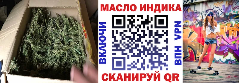 Дистиллят ТГК гашишное масло  закладка  Можайск 