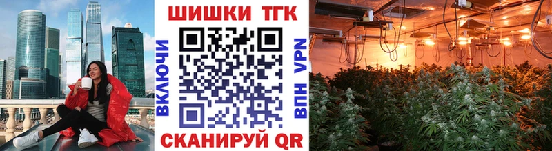 МАРИХУАНА OG Kush  Можайск 